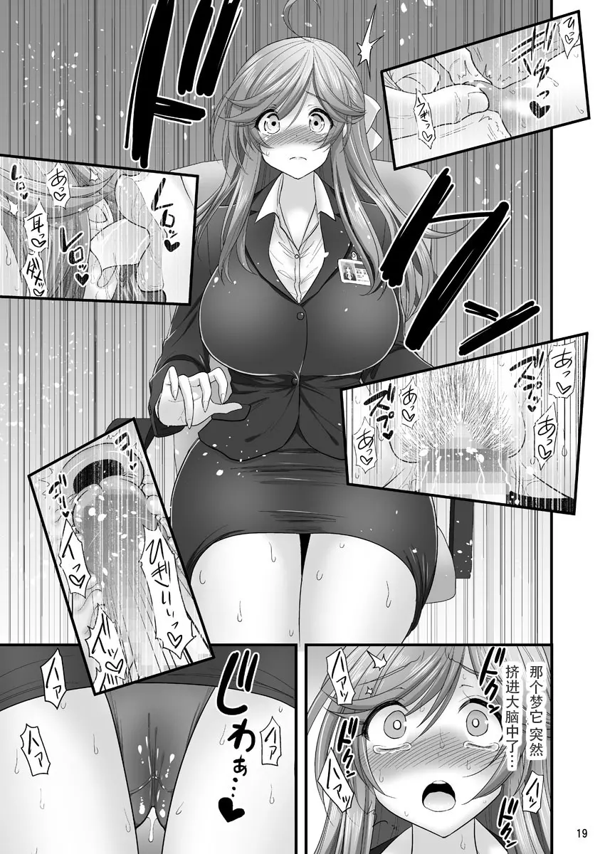 웹툰 이미지 18