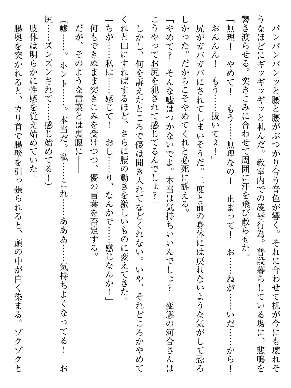 웹툰 이미지 178