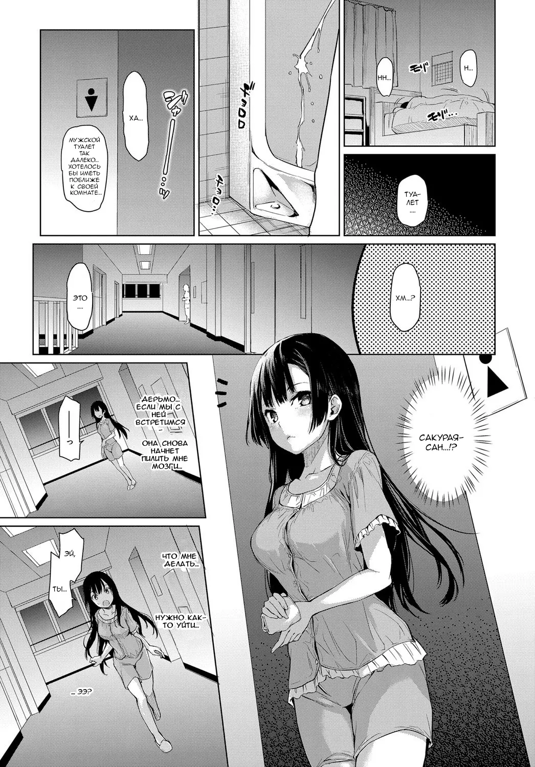웹툰 이미지 8