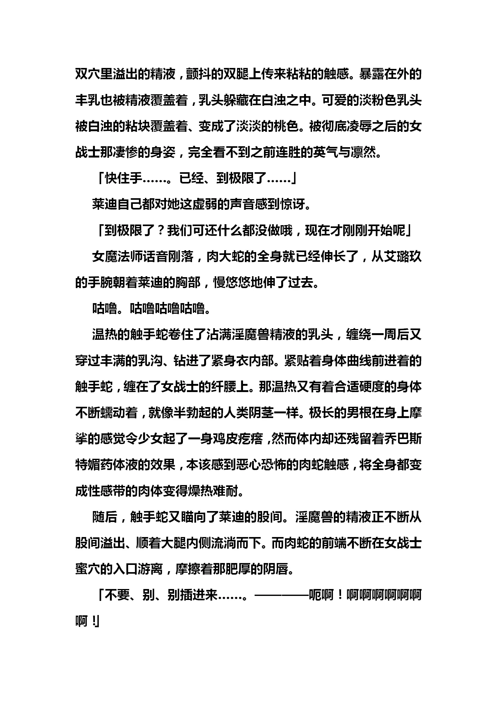 웹툰 이미지 128