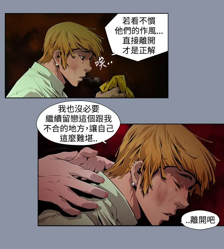 웹툰 이미지 136
