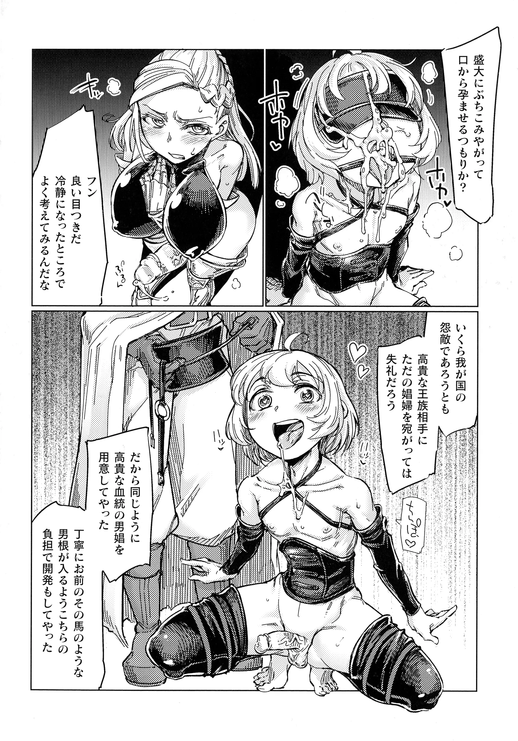 웹툰 이미지 115