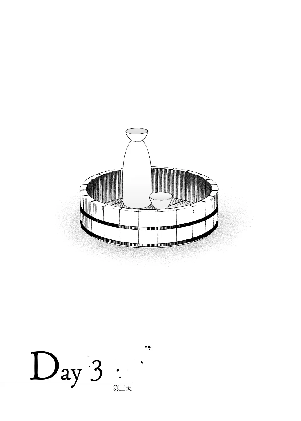 웹툰 이미지 13