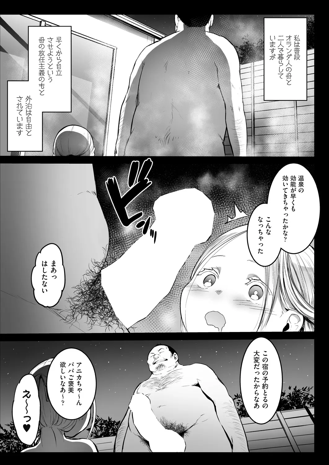 웹툰 이미지 154