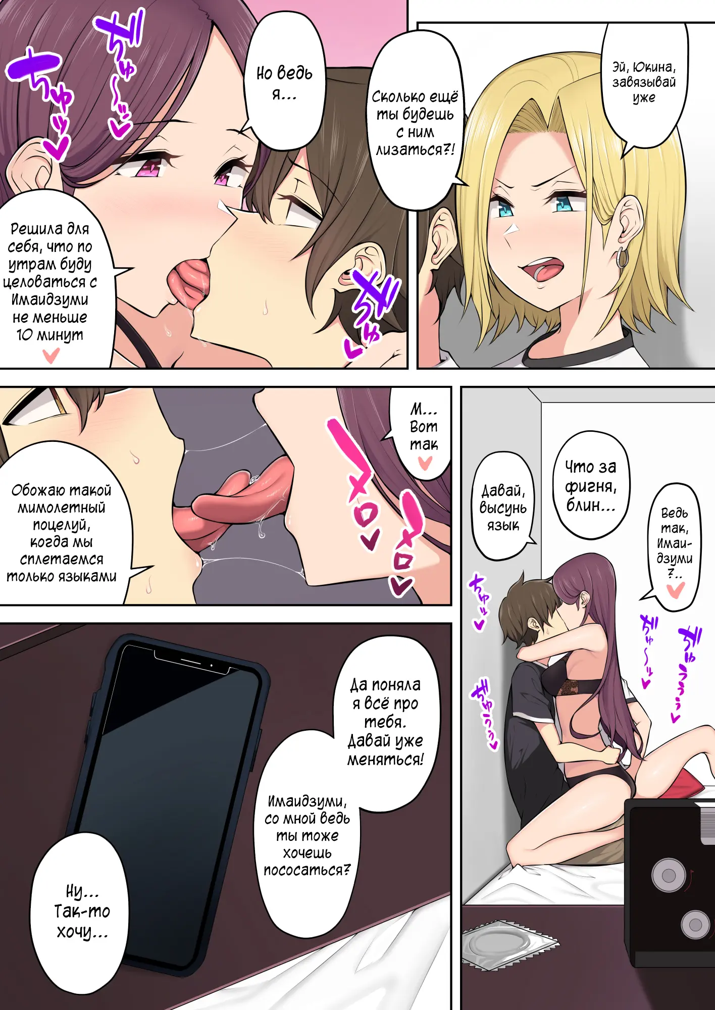 웹툰 이미지 3