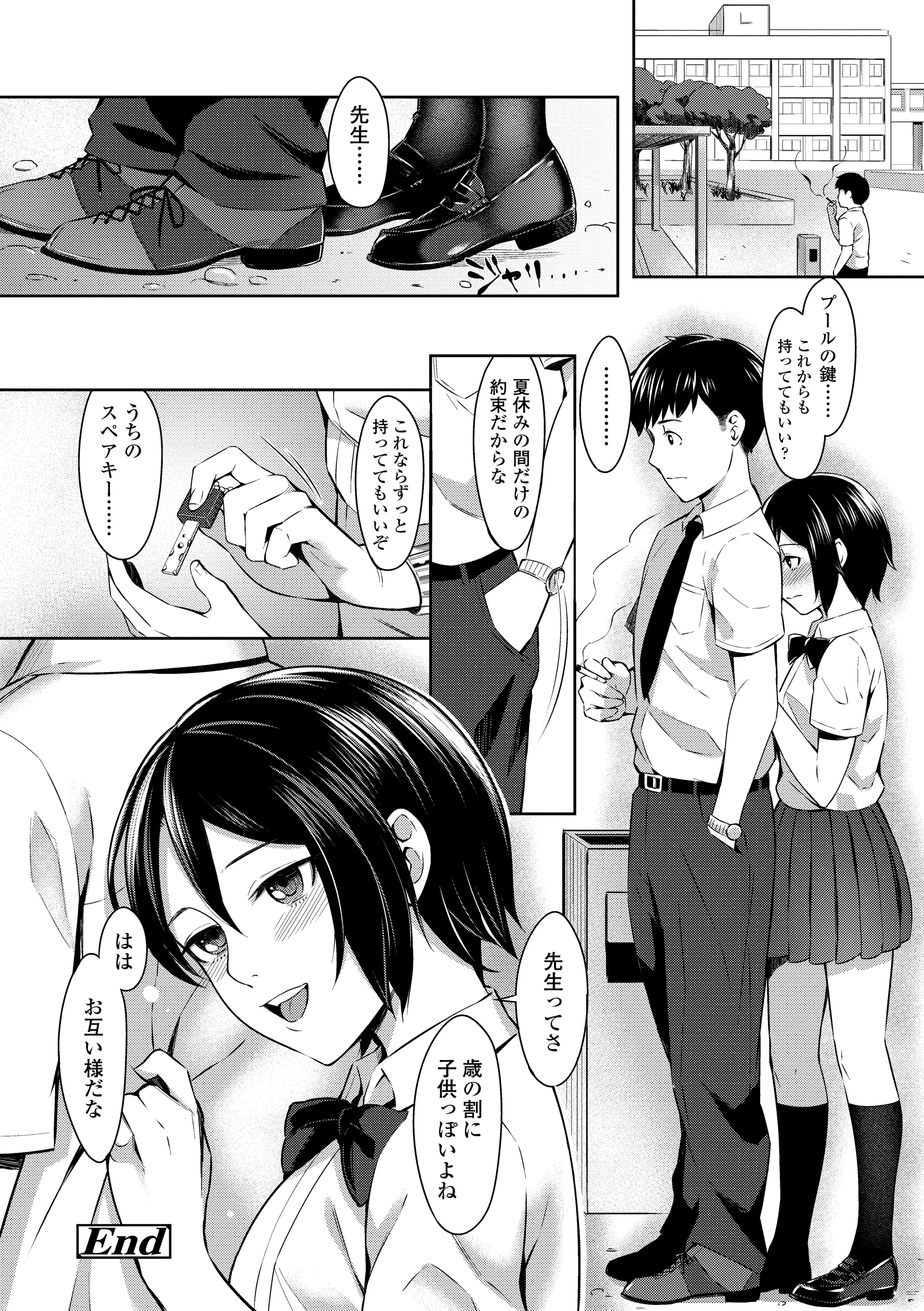 웹툰 이미지 207