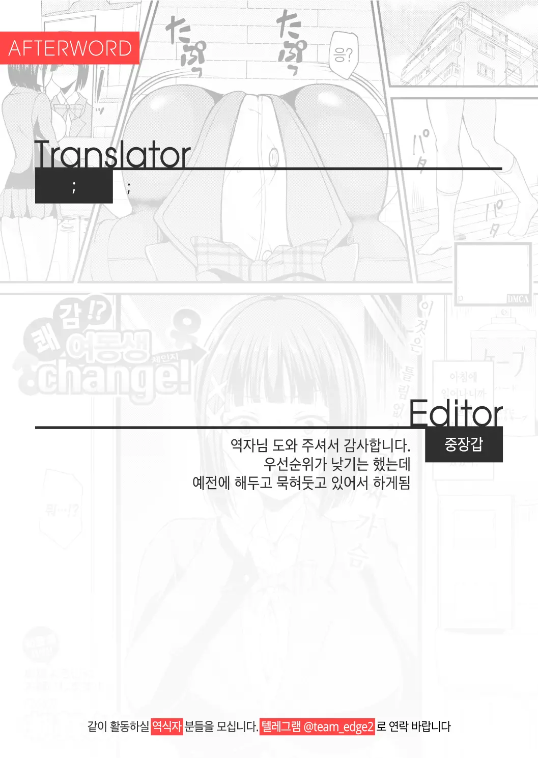 웹툰 이미지 22