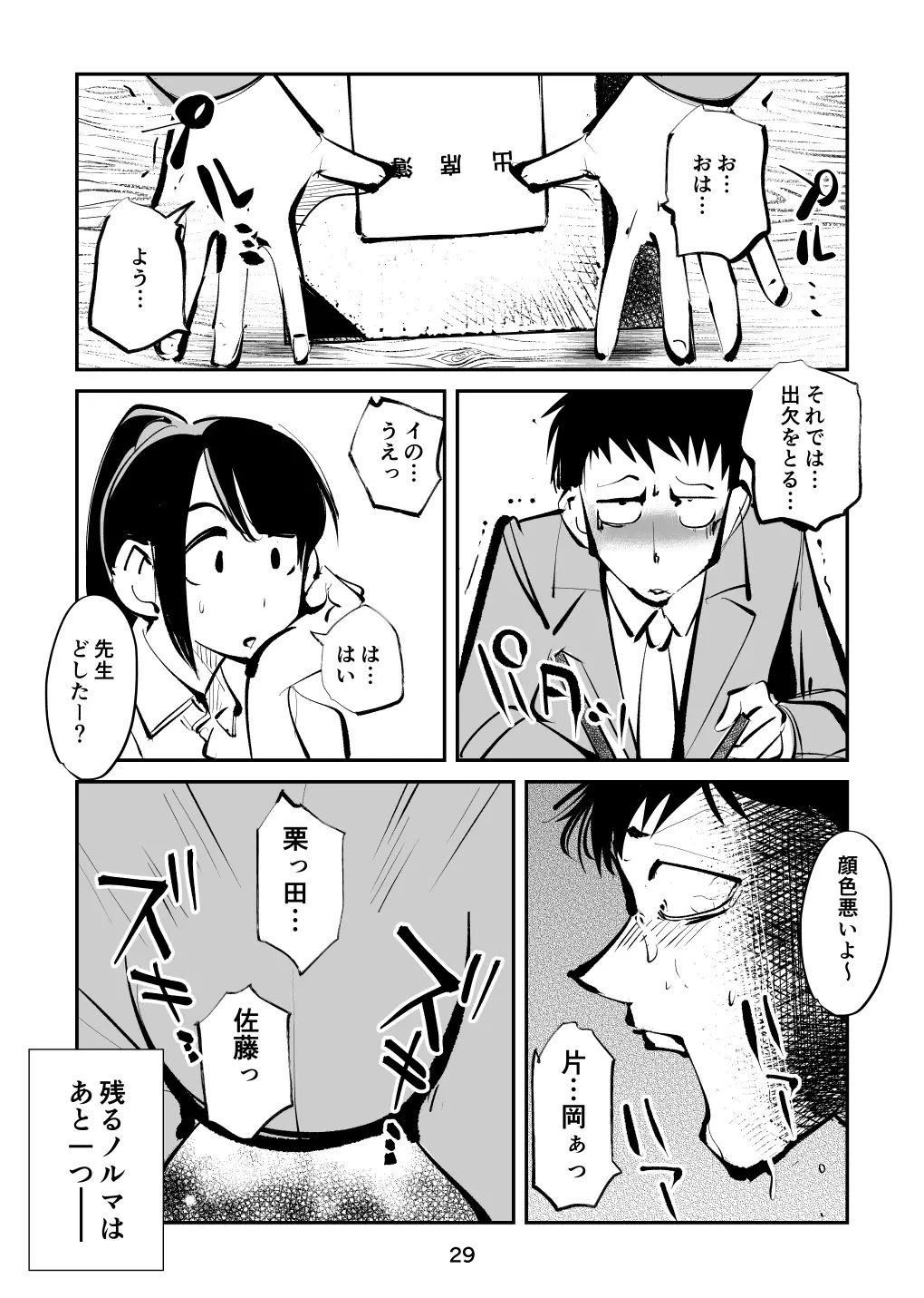 웹툰 이미지 28