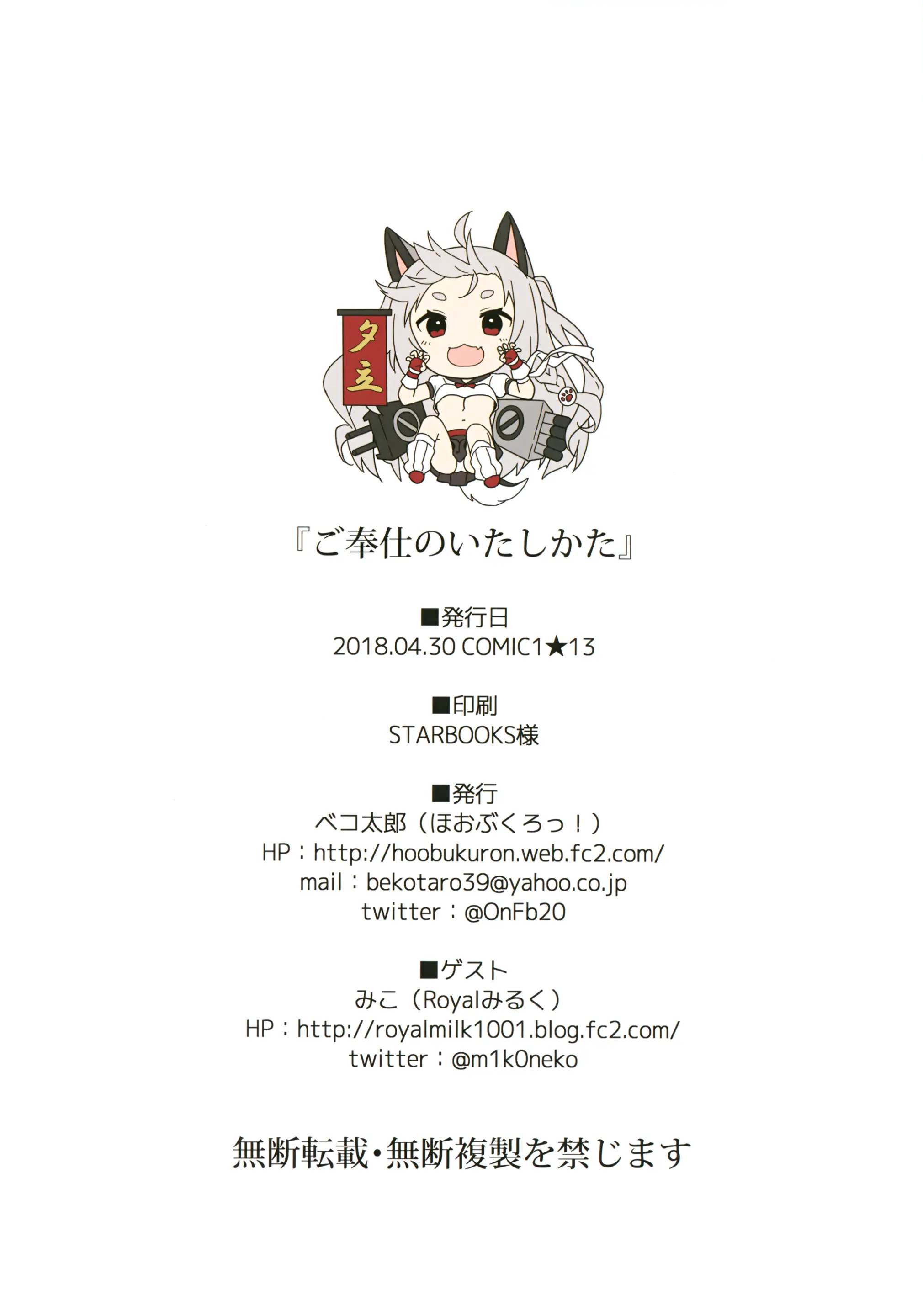 웹툰 이미지 21