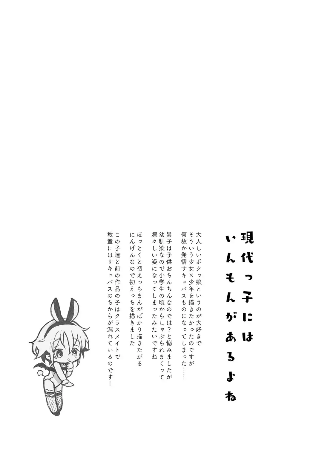 웹툰 이미지 58
