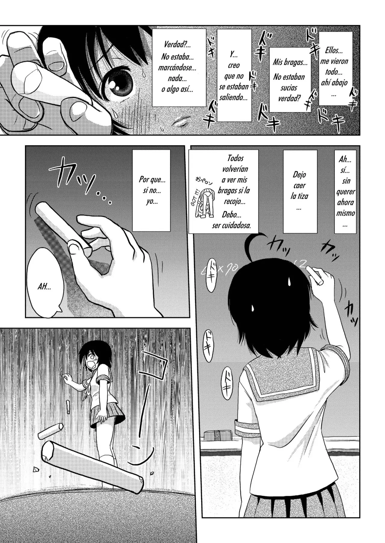 웹툰 이미지 45