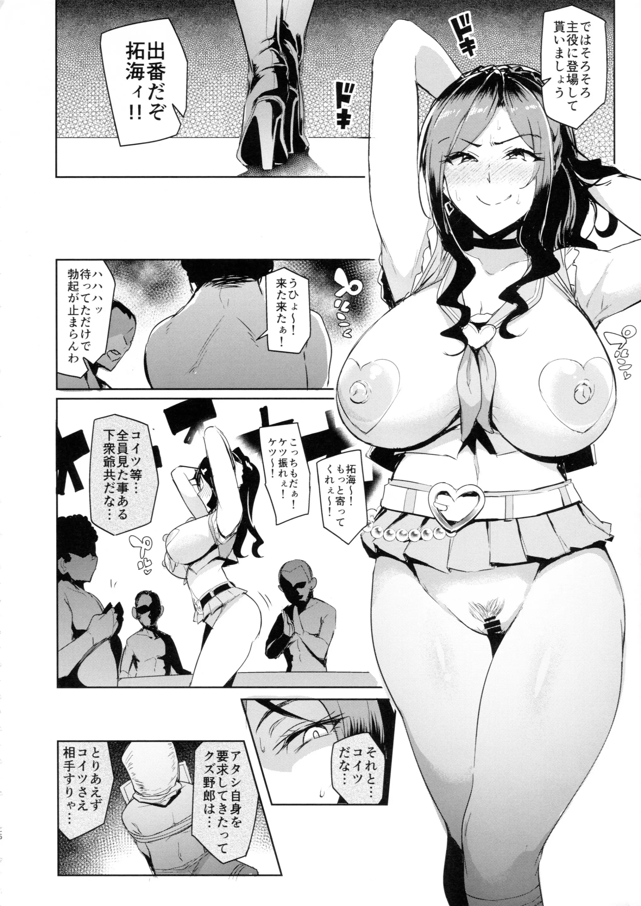 웹툰 이미지 26