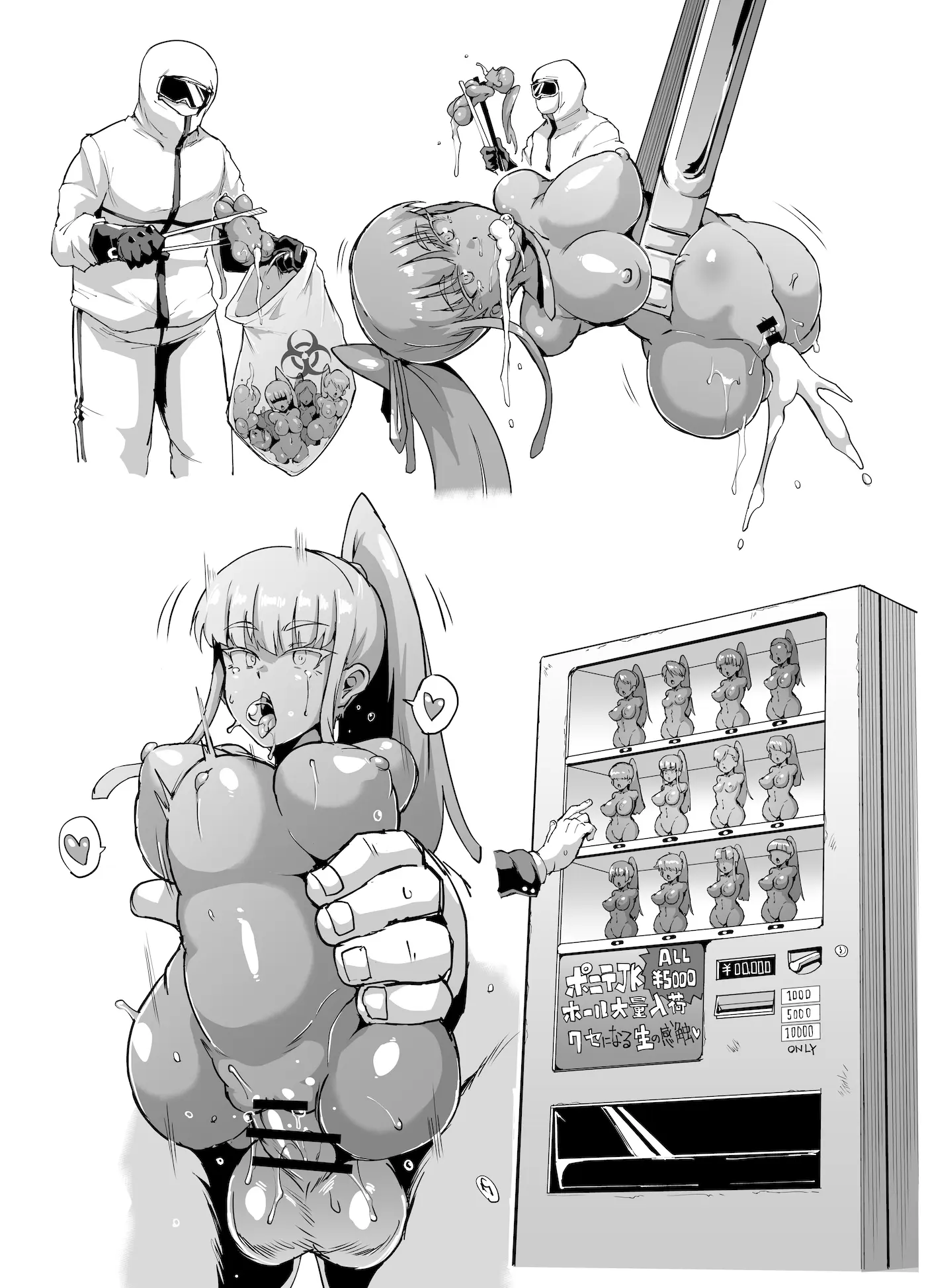 웹툰 이미지 36