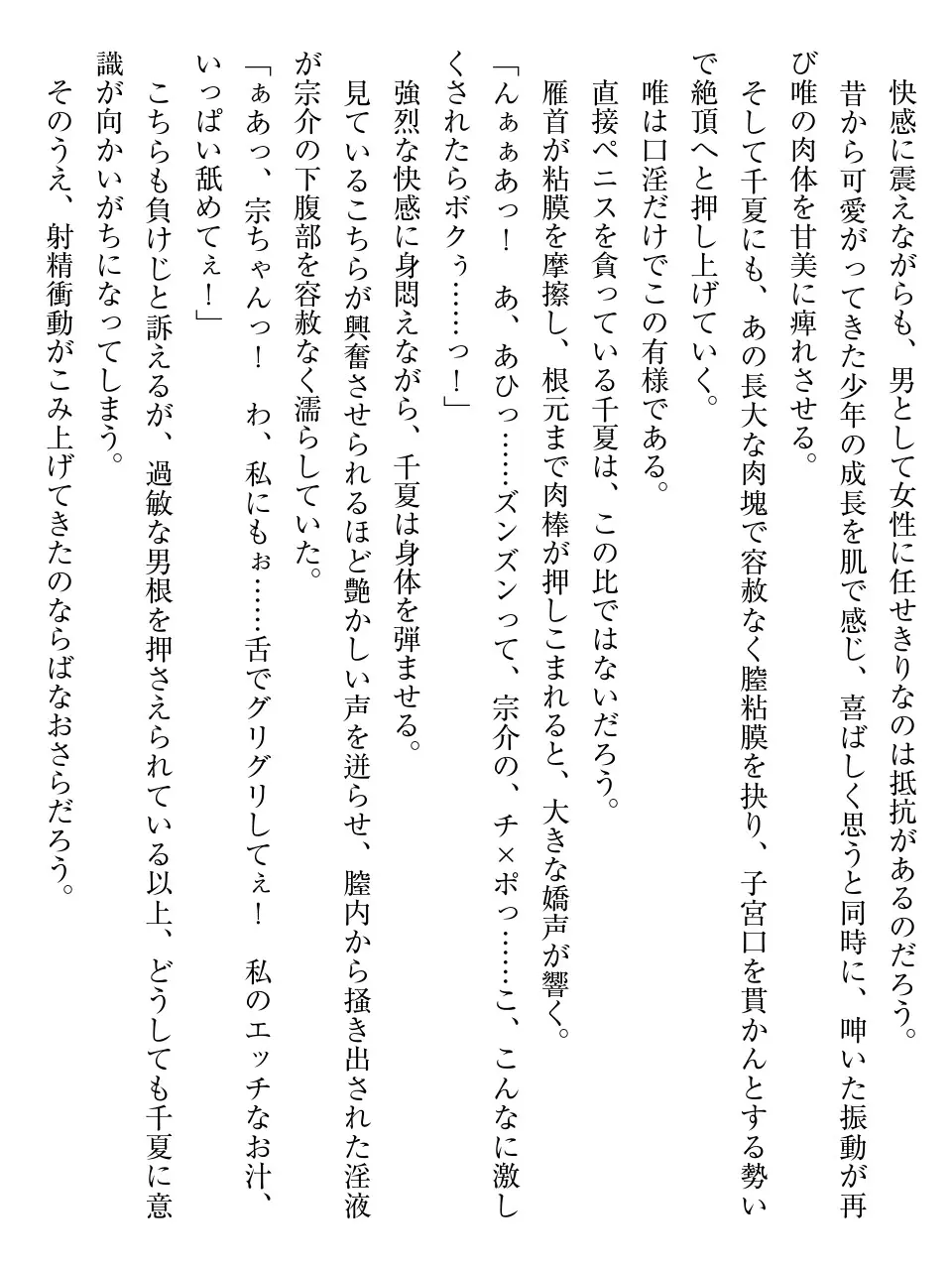 웹툰 이미지 173