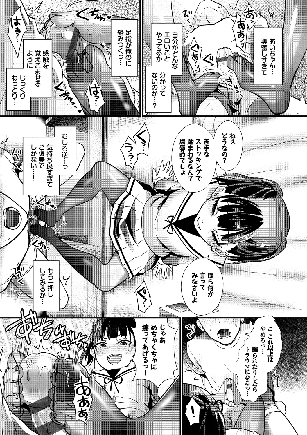 웹툰 이미지 32