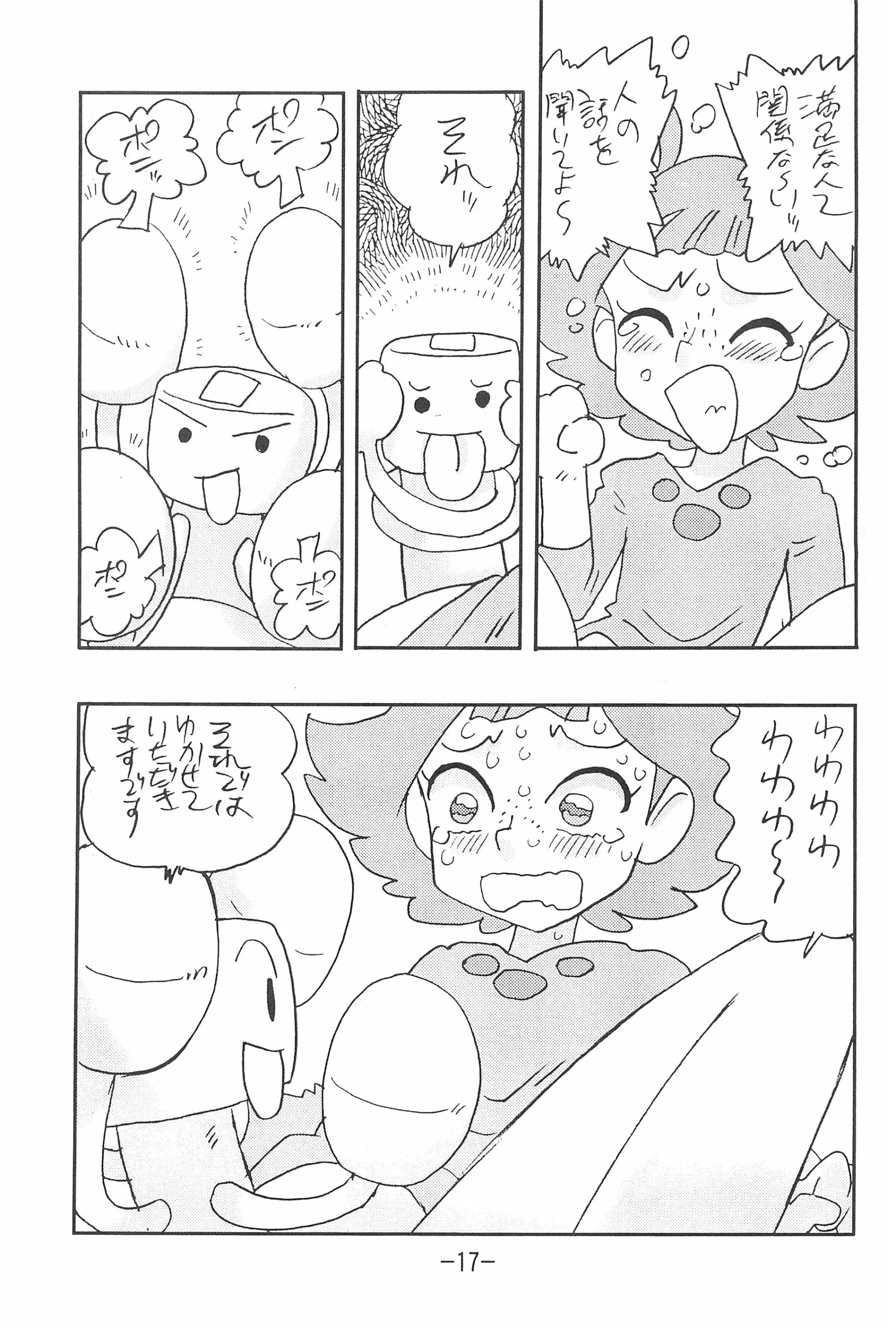 웹툰 이미지 16