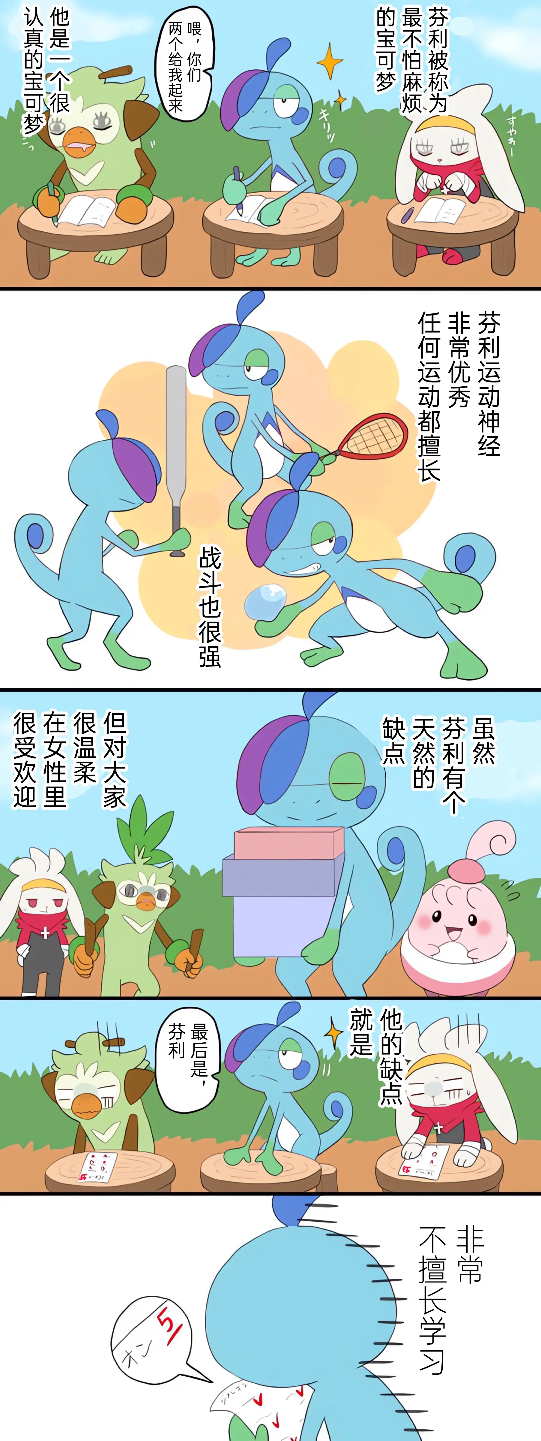 웹툰 이미지 29