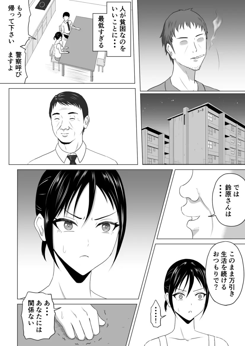 웹툰 이미지 32