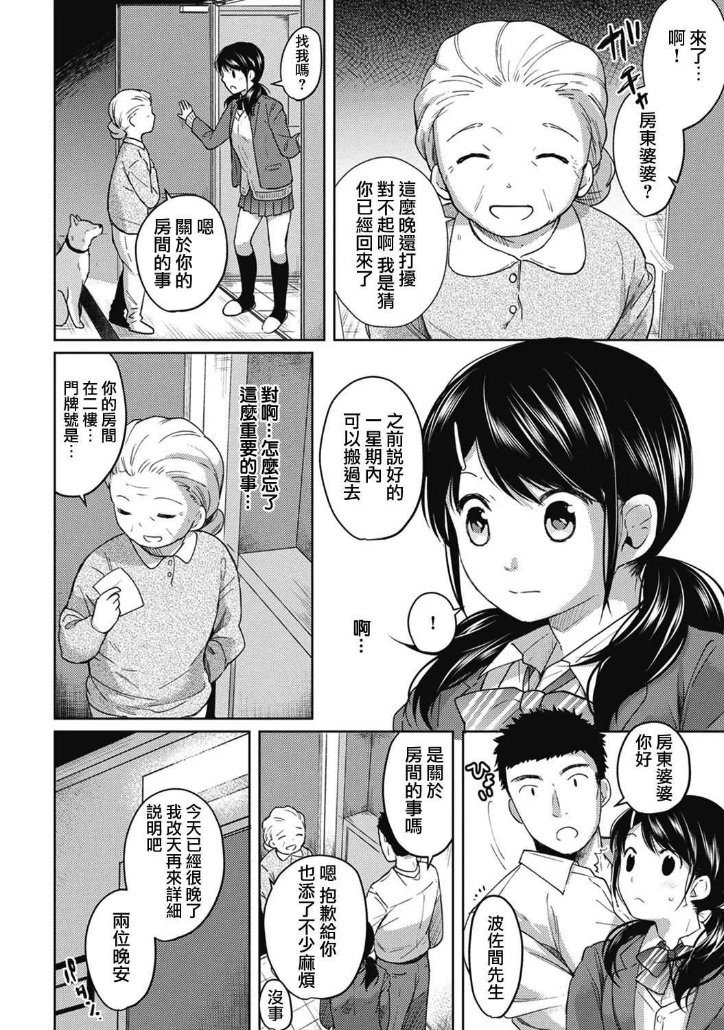 웹툰 이미지 79