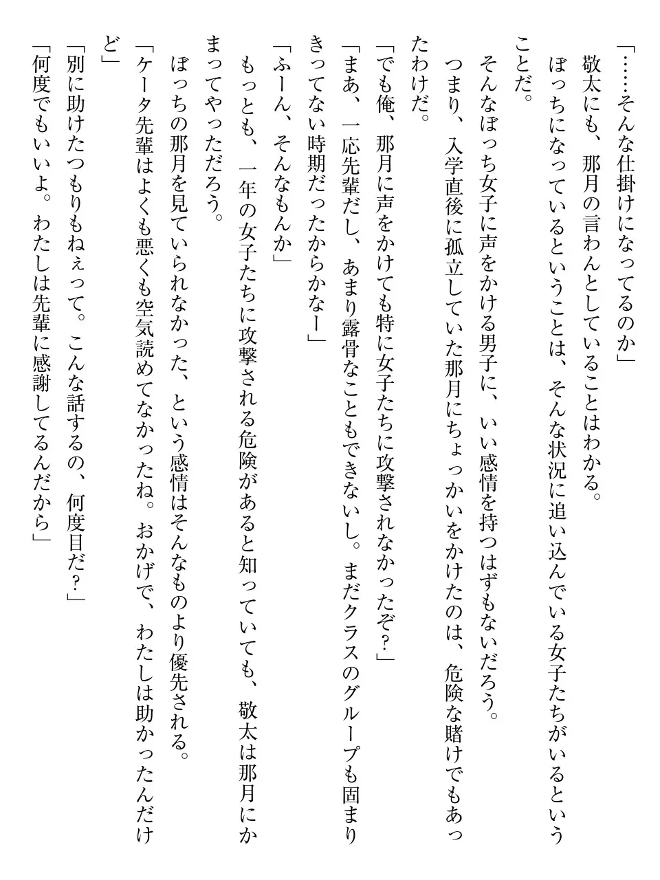 웹툰 이미지 133