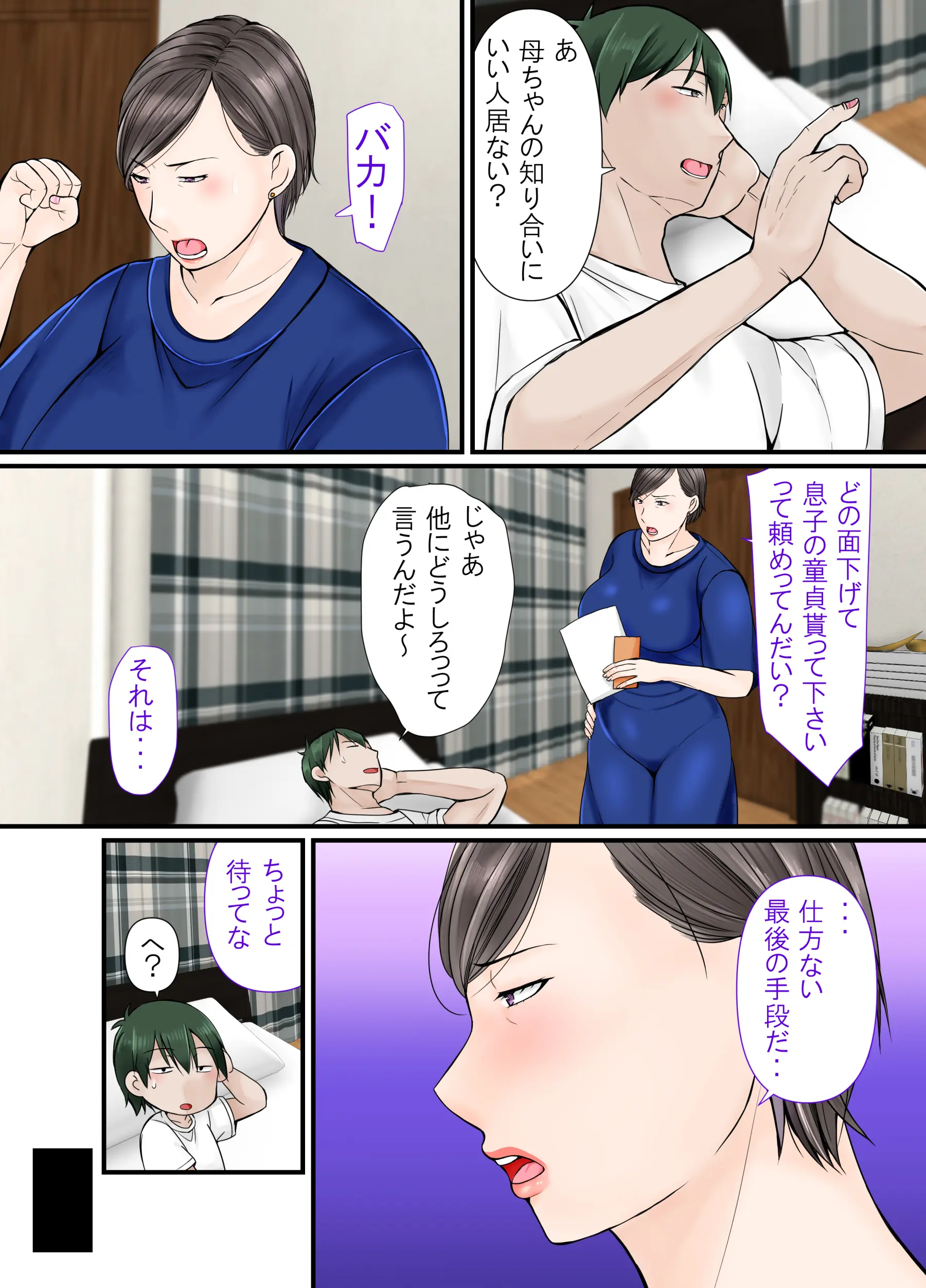 웹툰 이미지 5