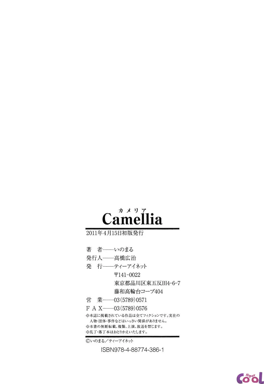 웹툰 이미지 232