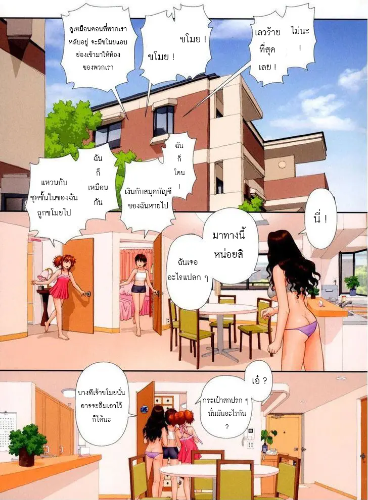 웹툰 이미지 242