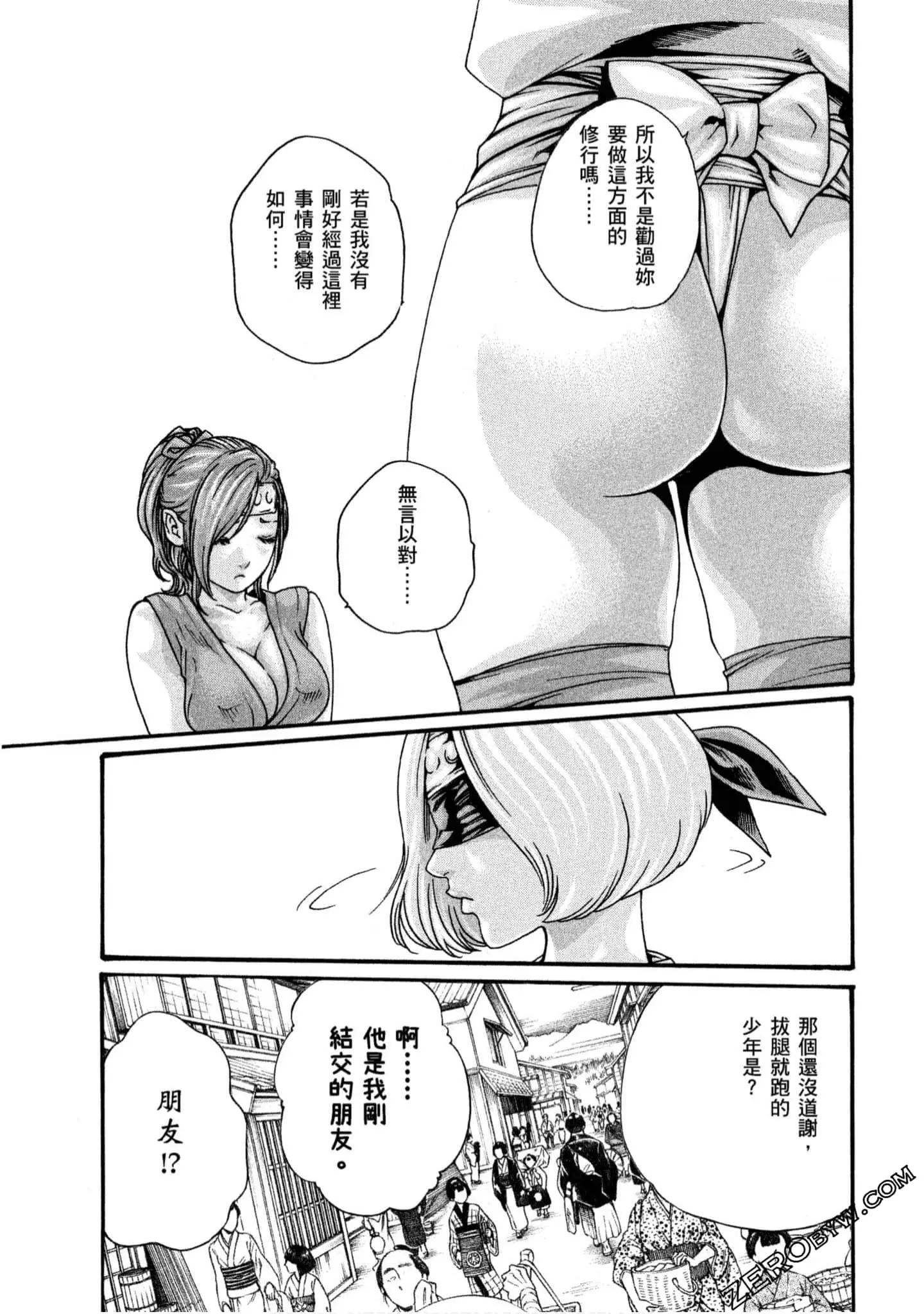 웹툰 이미지 121