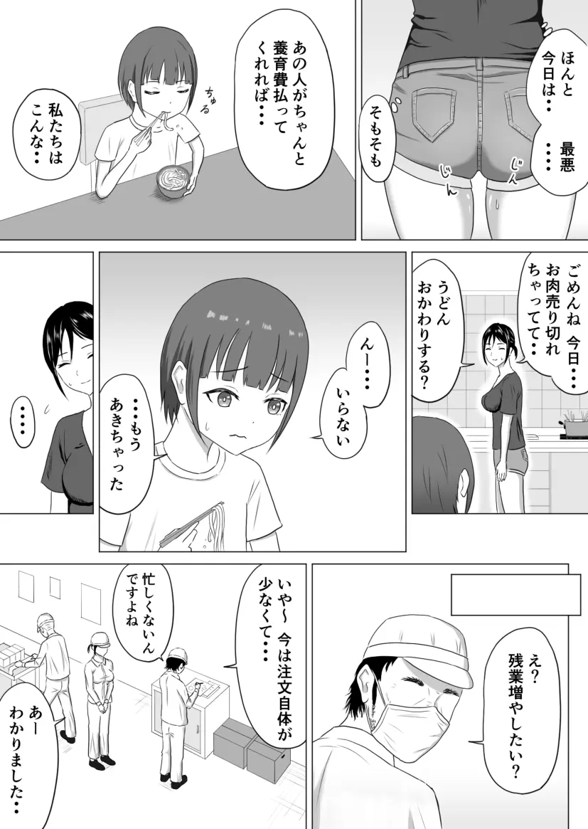 웹툰 이미지 25