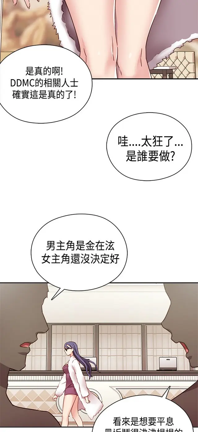 웹툰 이미지 478