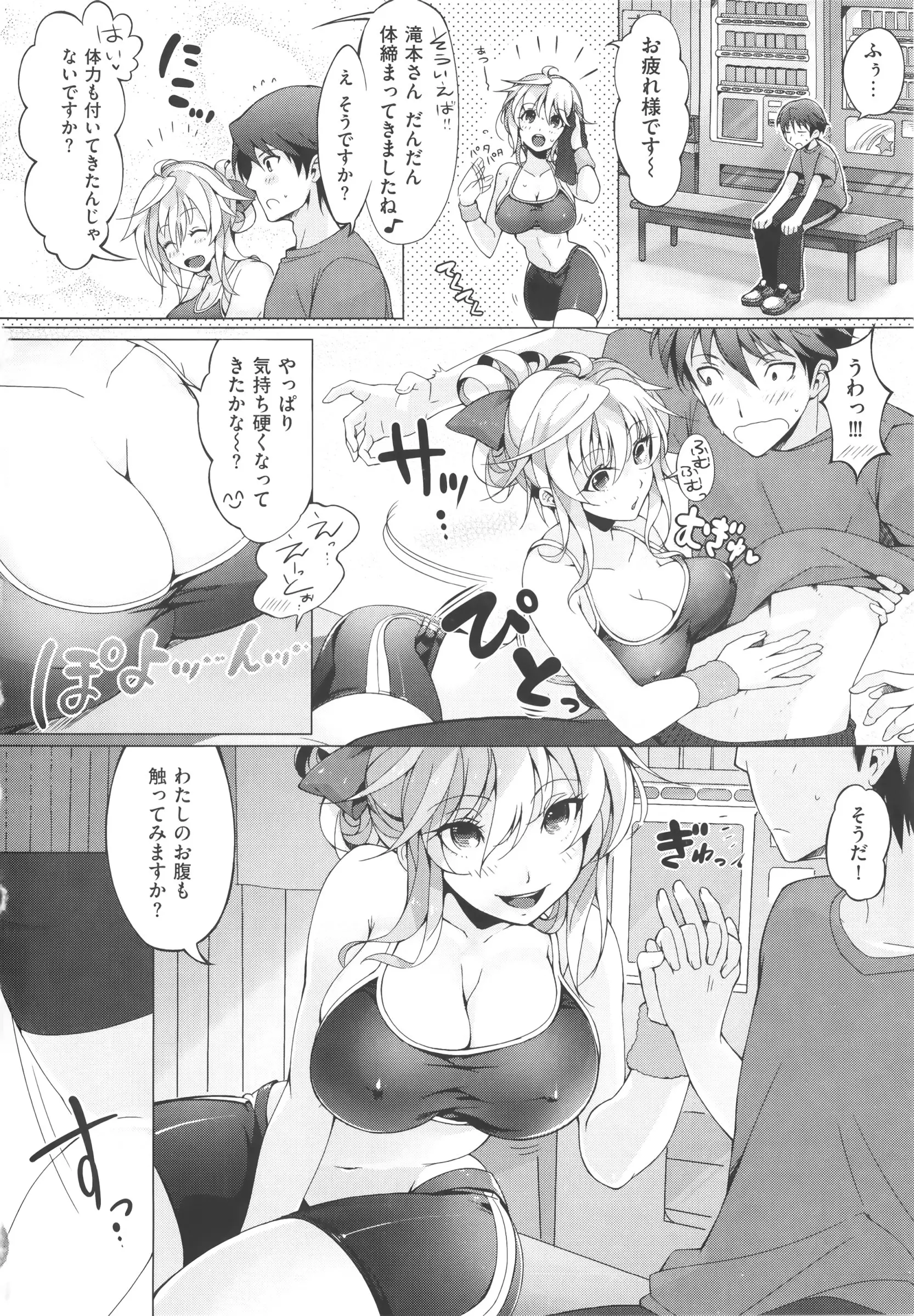 웹툰 이미지 147