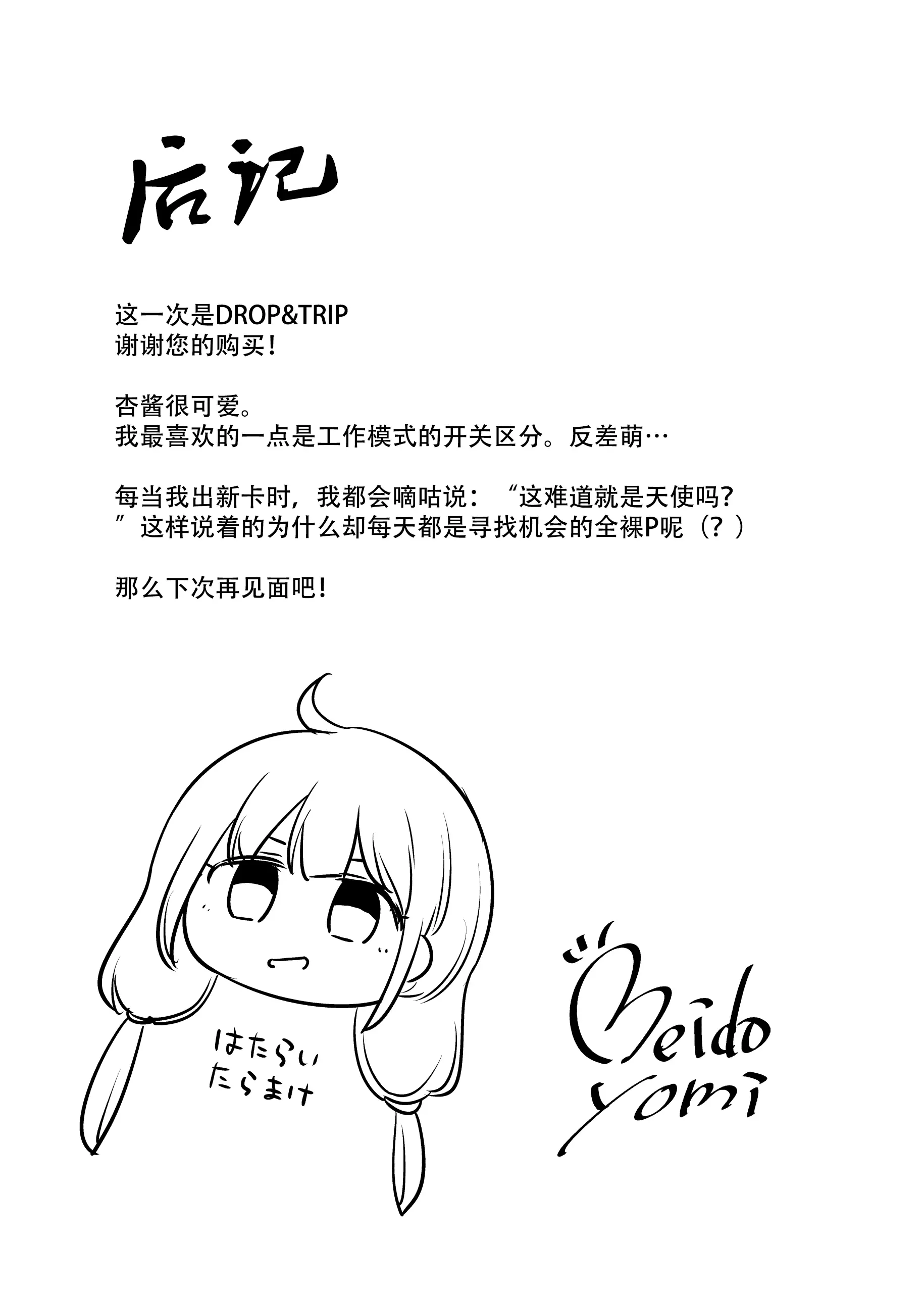 웹툰 이미지 24