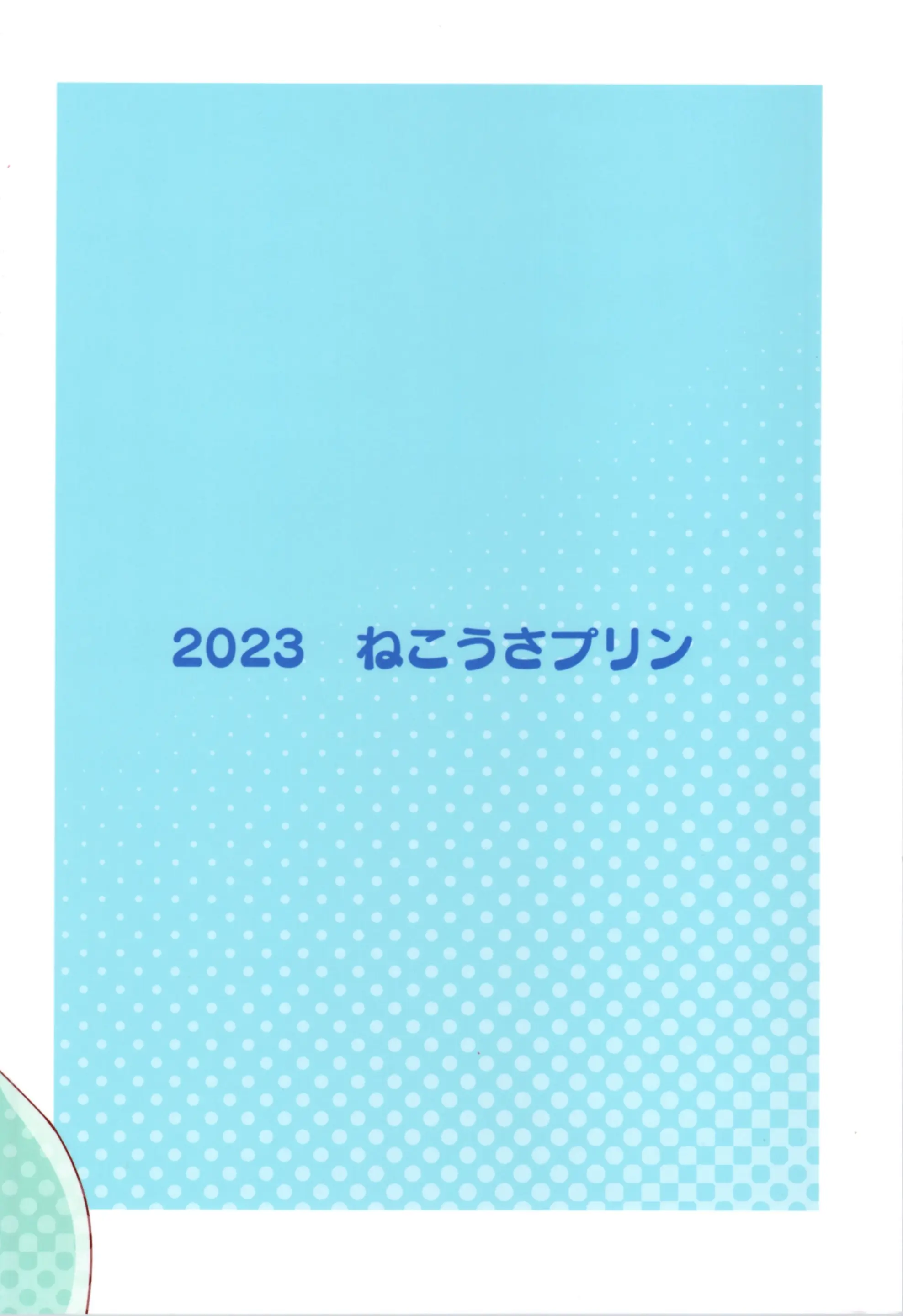 웹툰 이미지 27