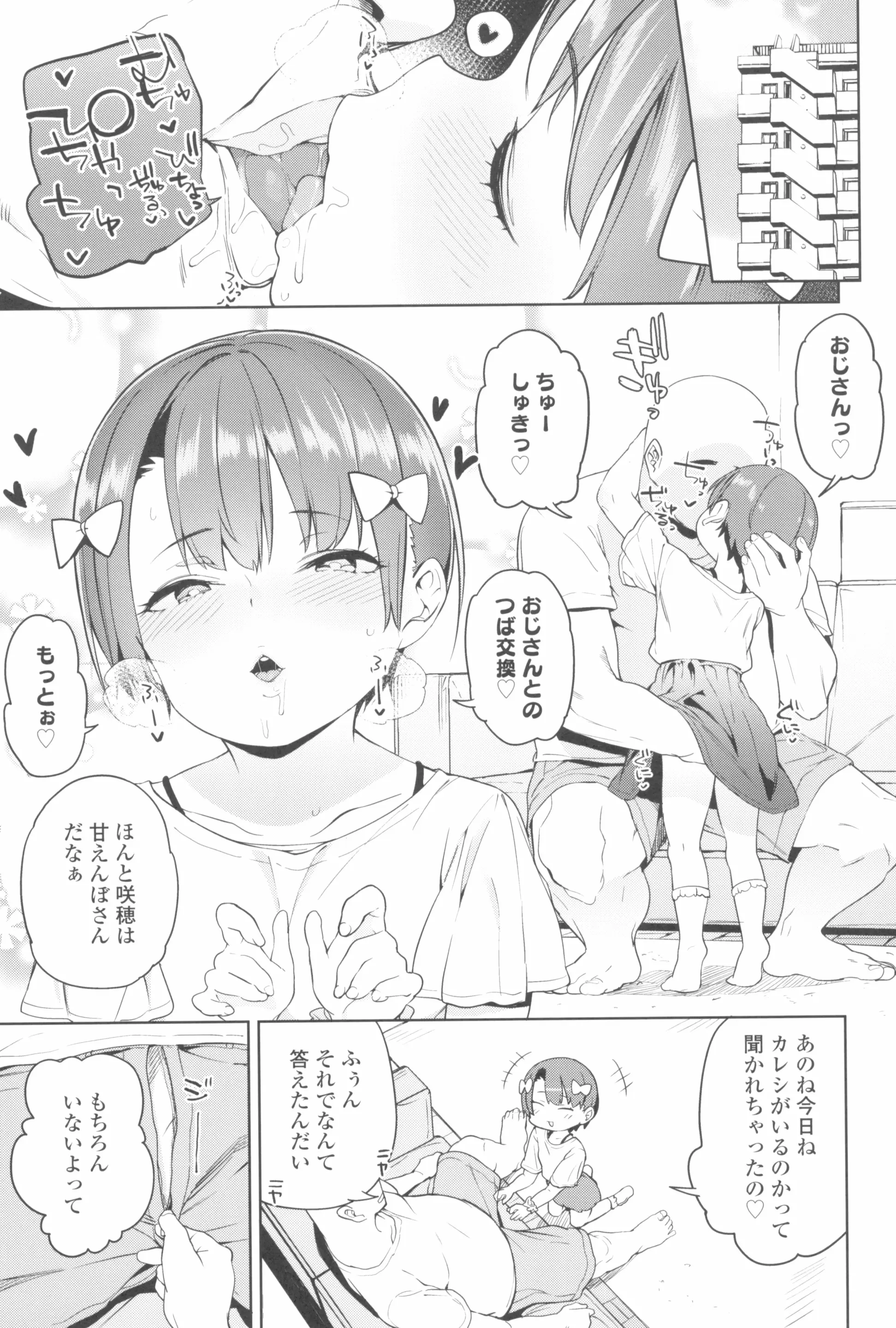 웹툰 이미지 56