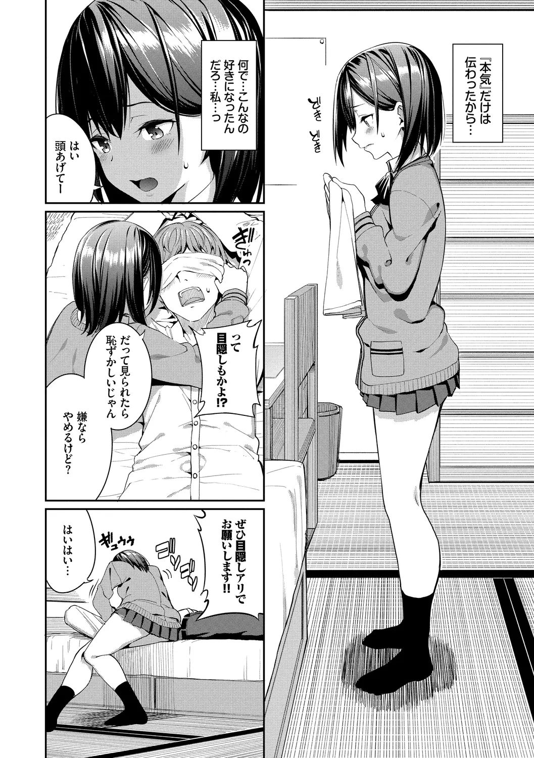 웹툰 이미지 29