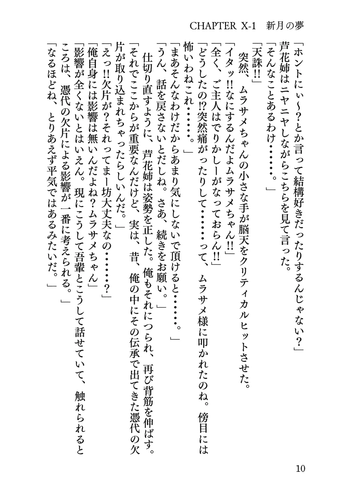 웹툰 이미지 10