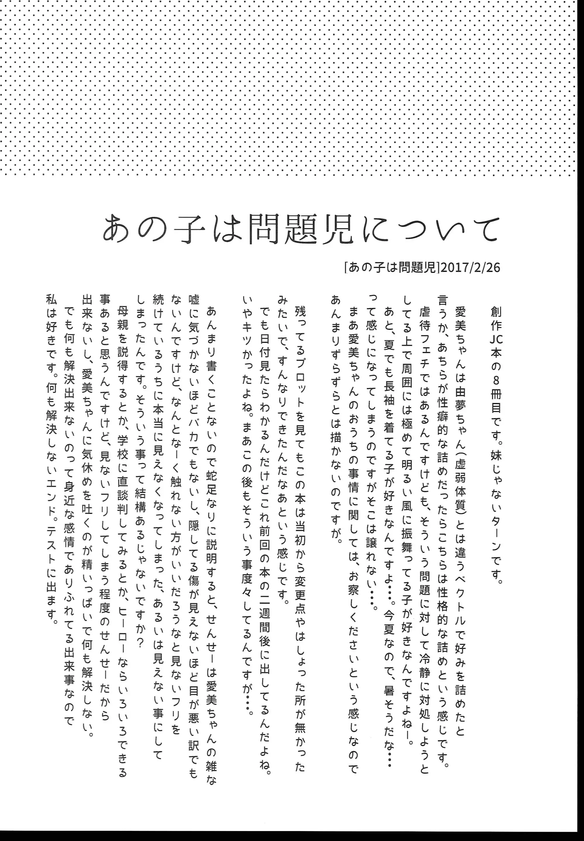 웹툰 이미지 59