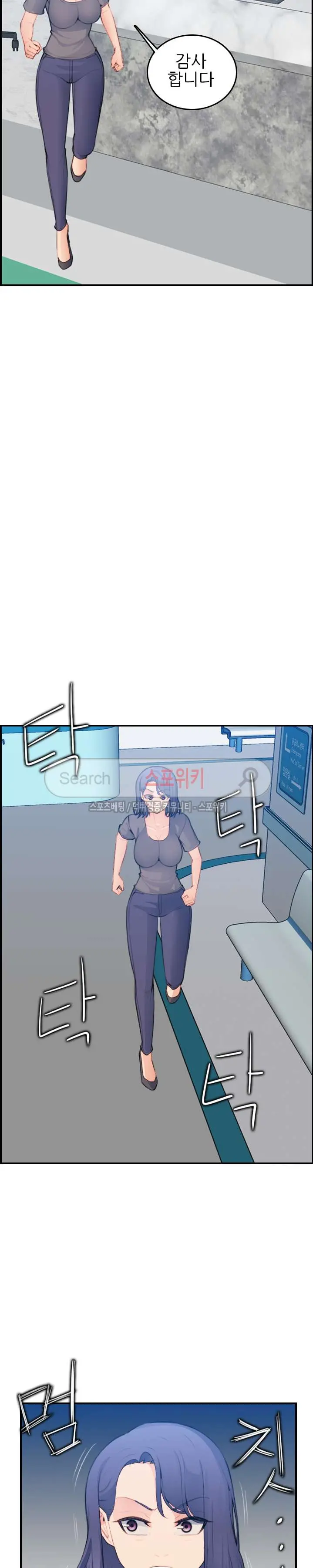 웹툰 이미지 399