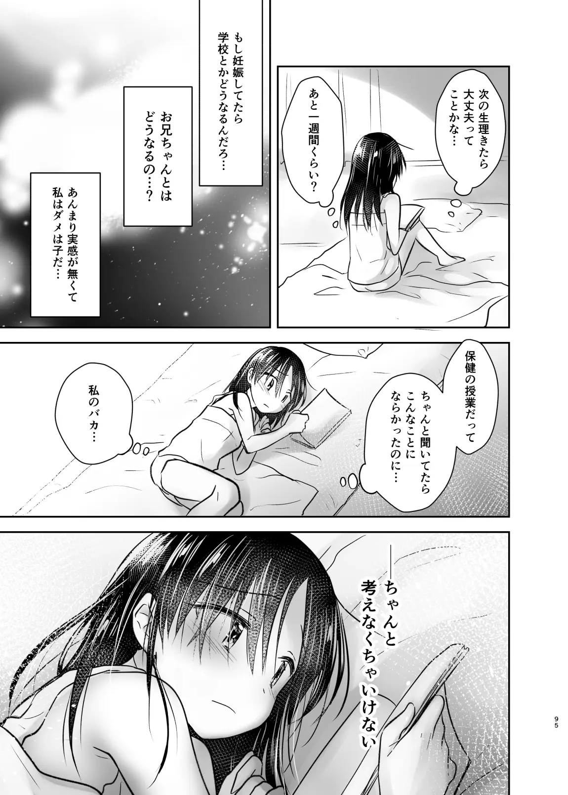 웹툰 이미지 95