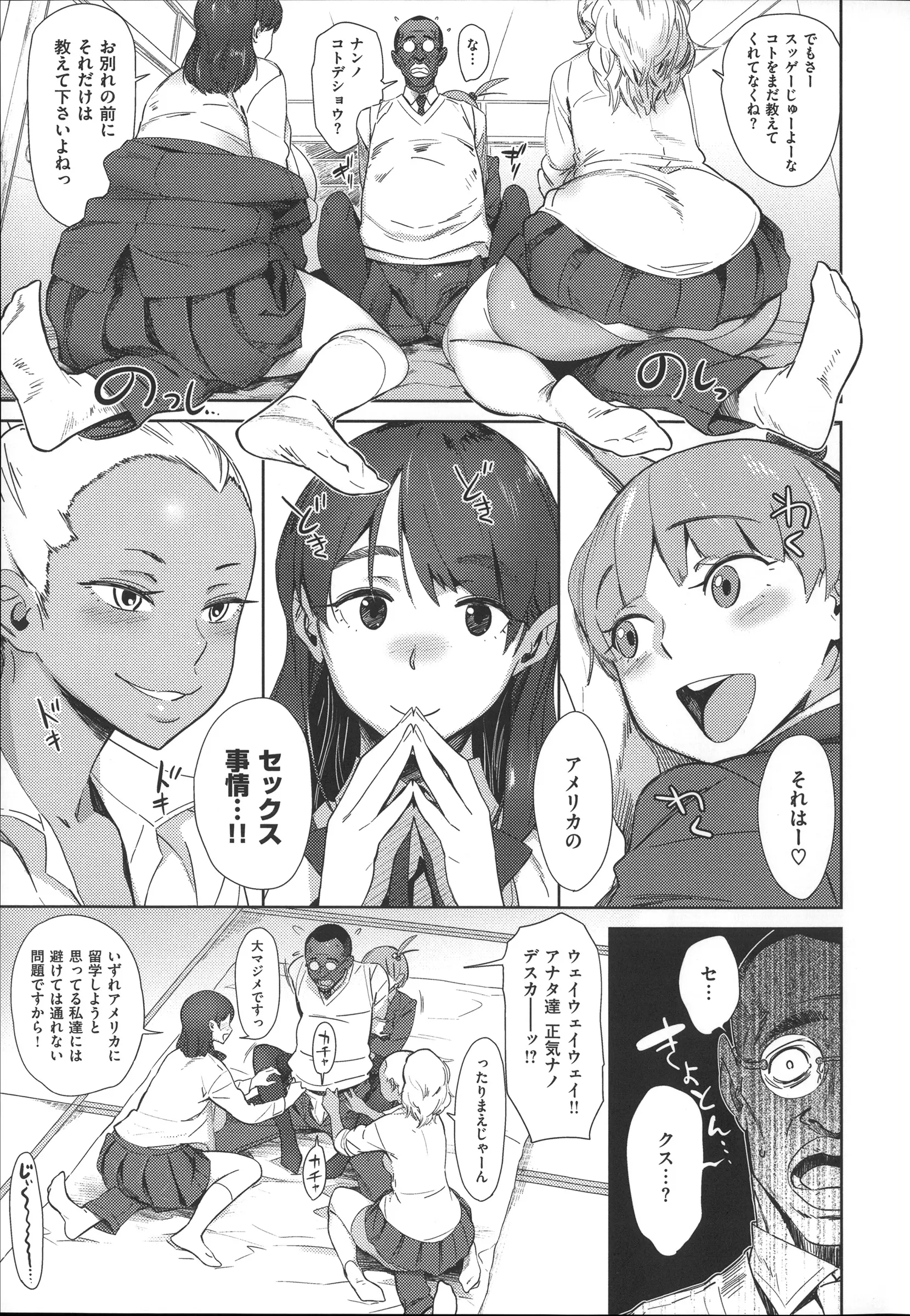 웹툰 이미지 45