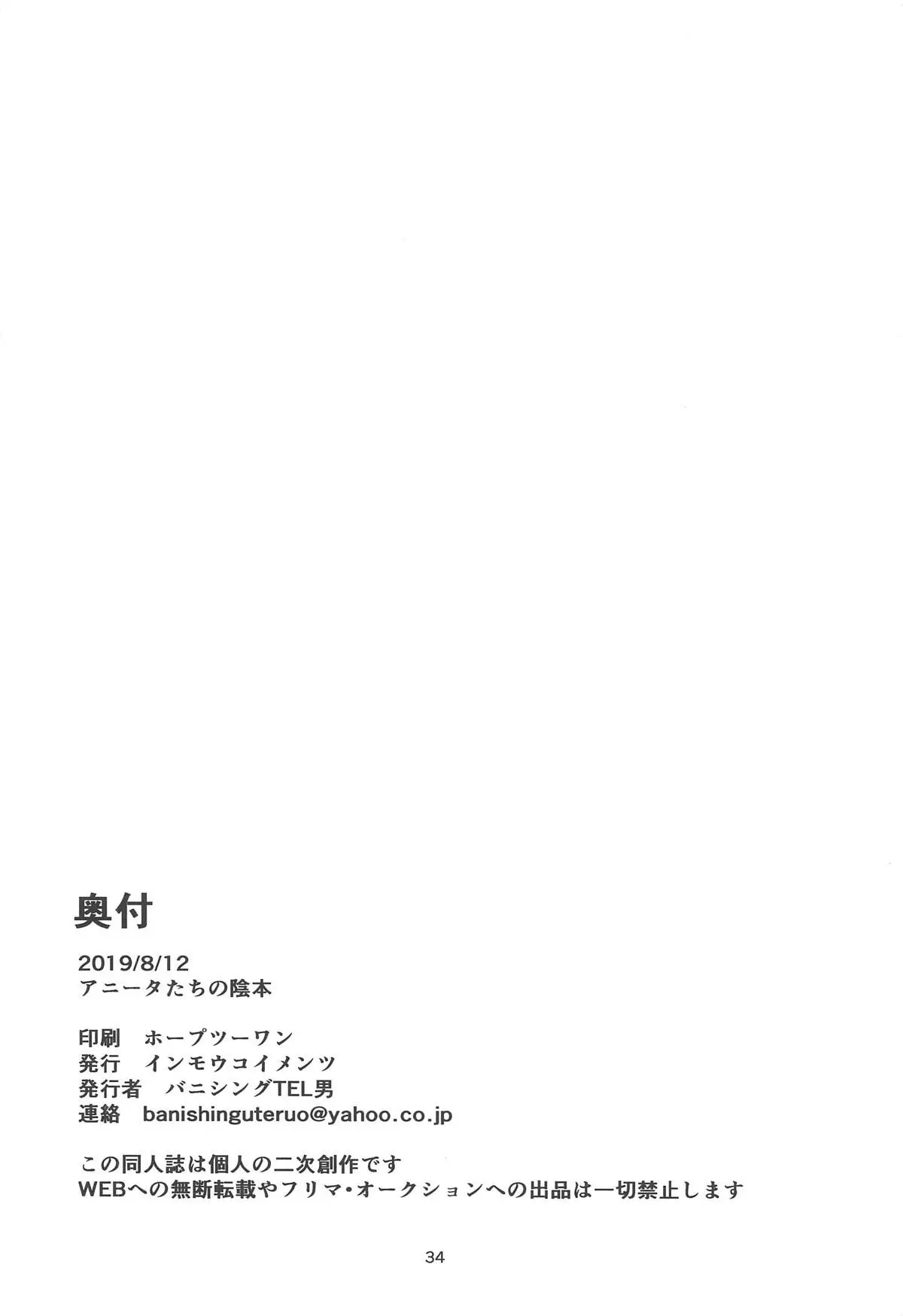 웹툰 이미지 35