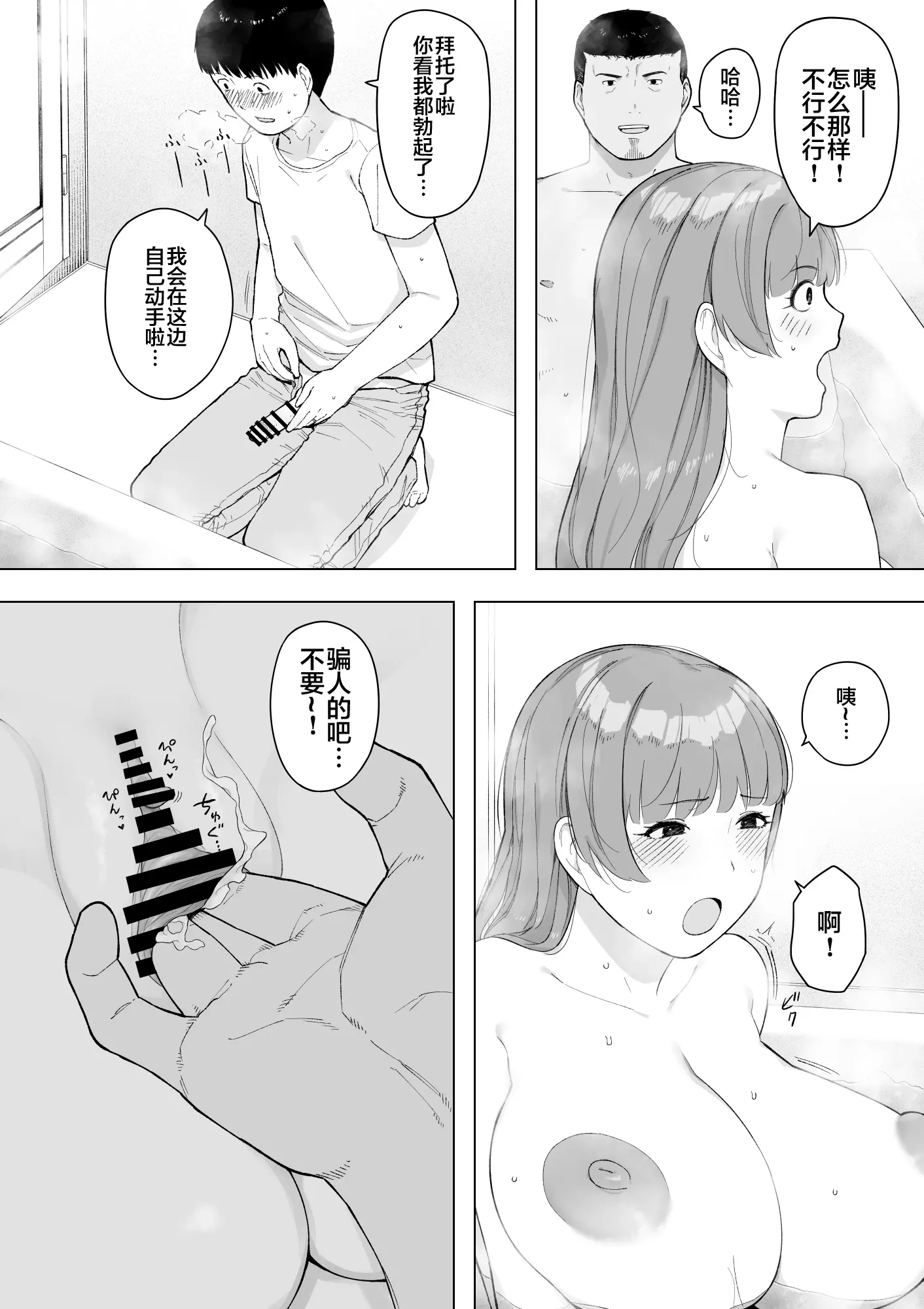 웹툰 이미지 28