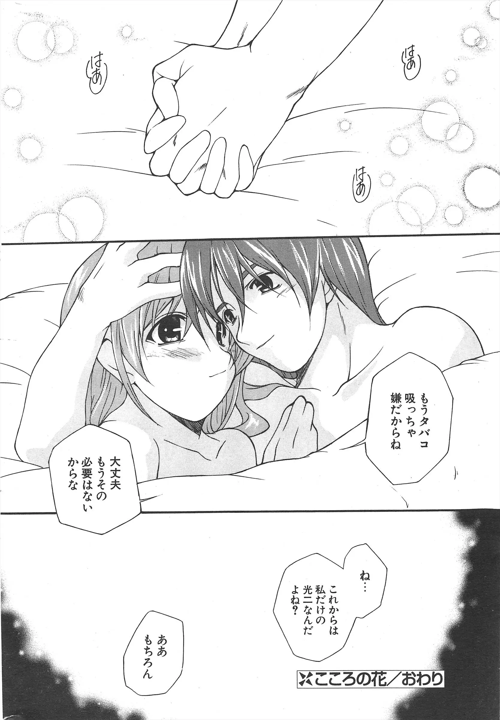웹툰 이미지 245