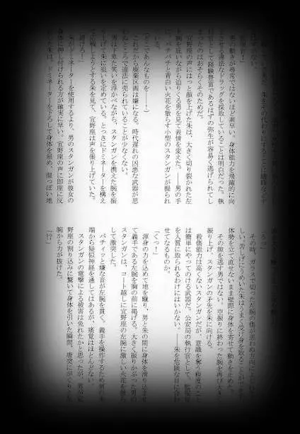 웹툰 이미지 26