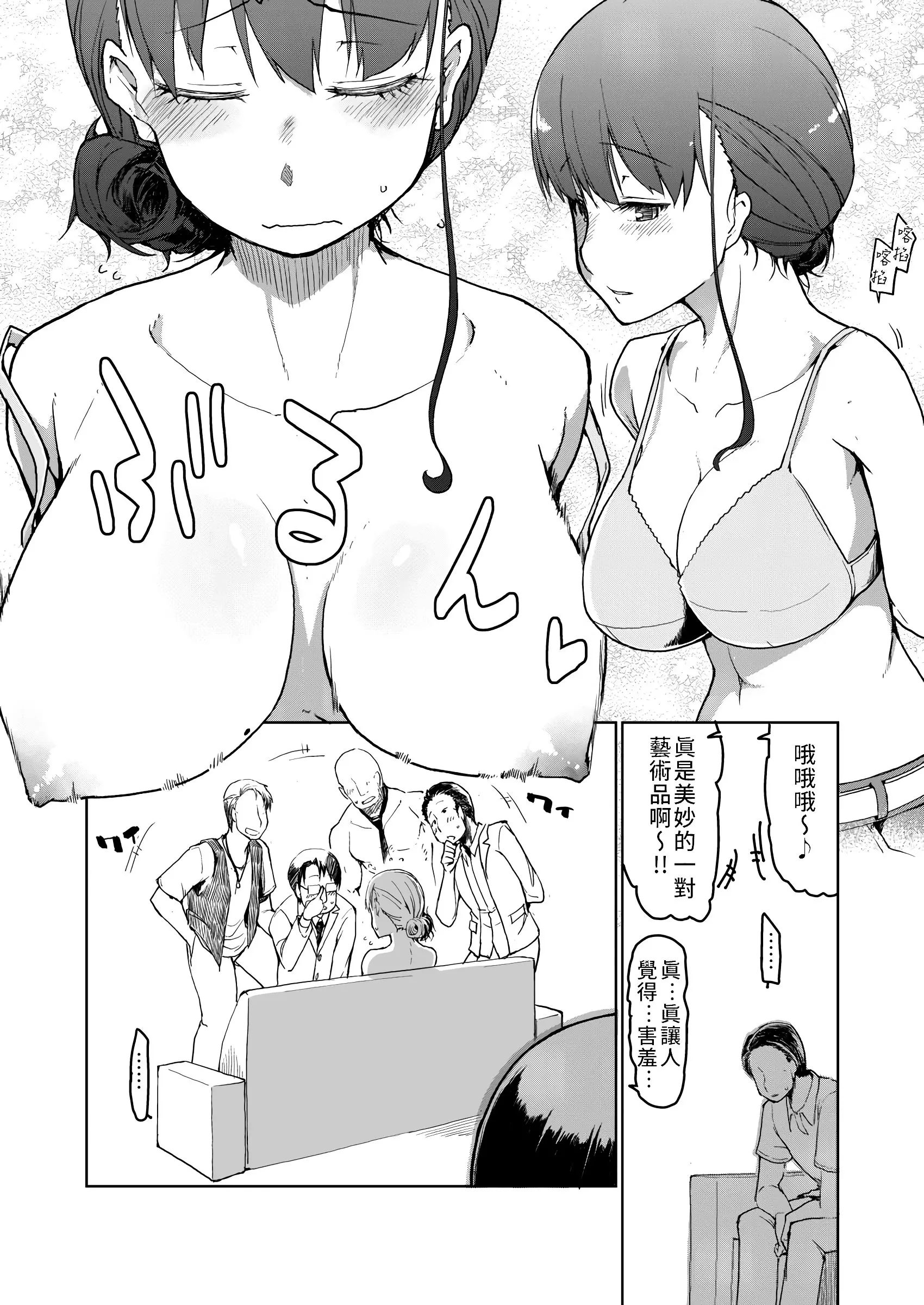 웹툰 이미지 8