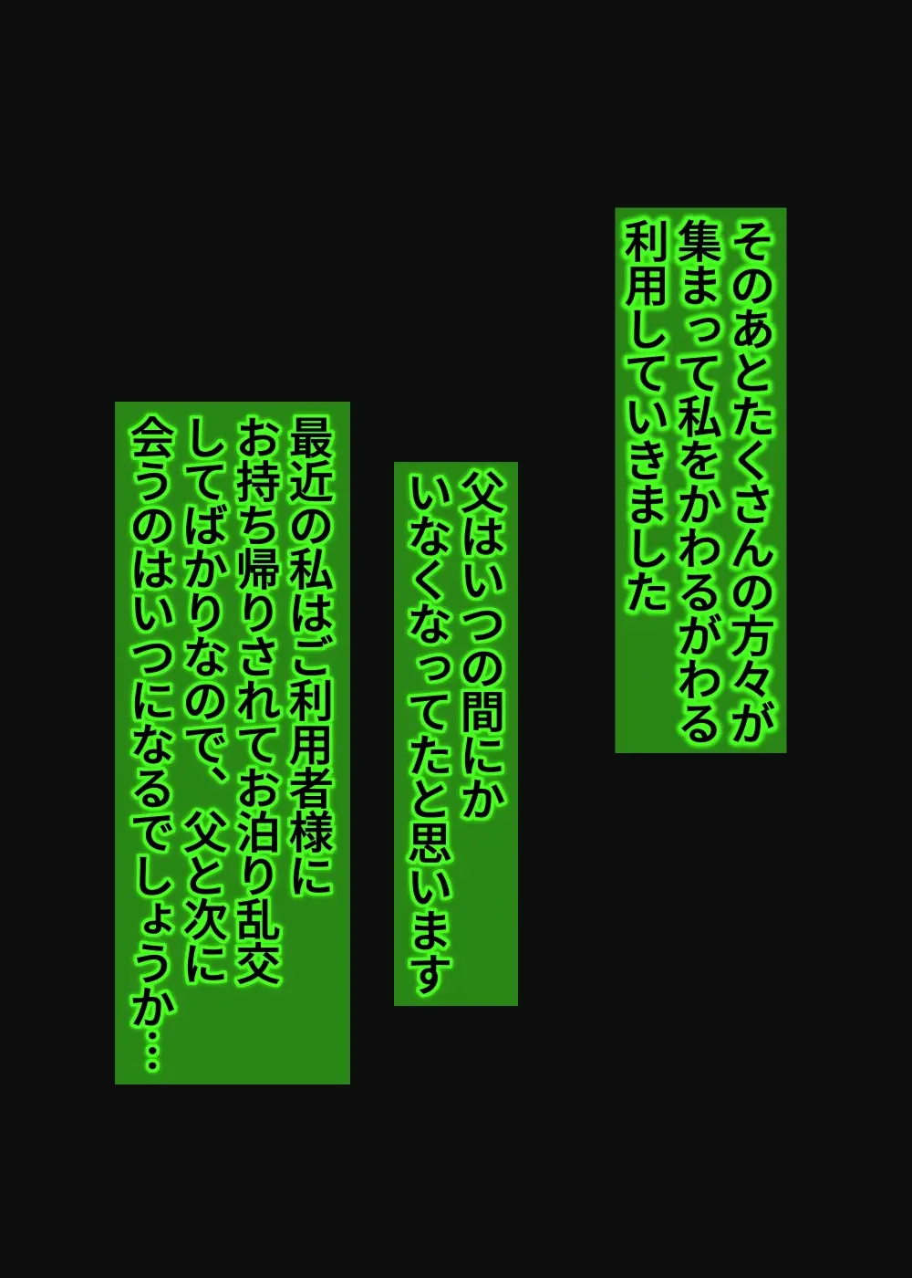 웹툰 이미지 335