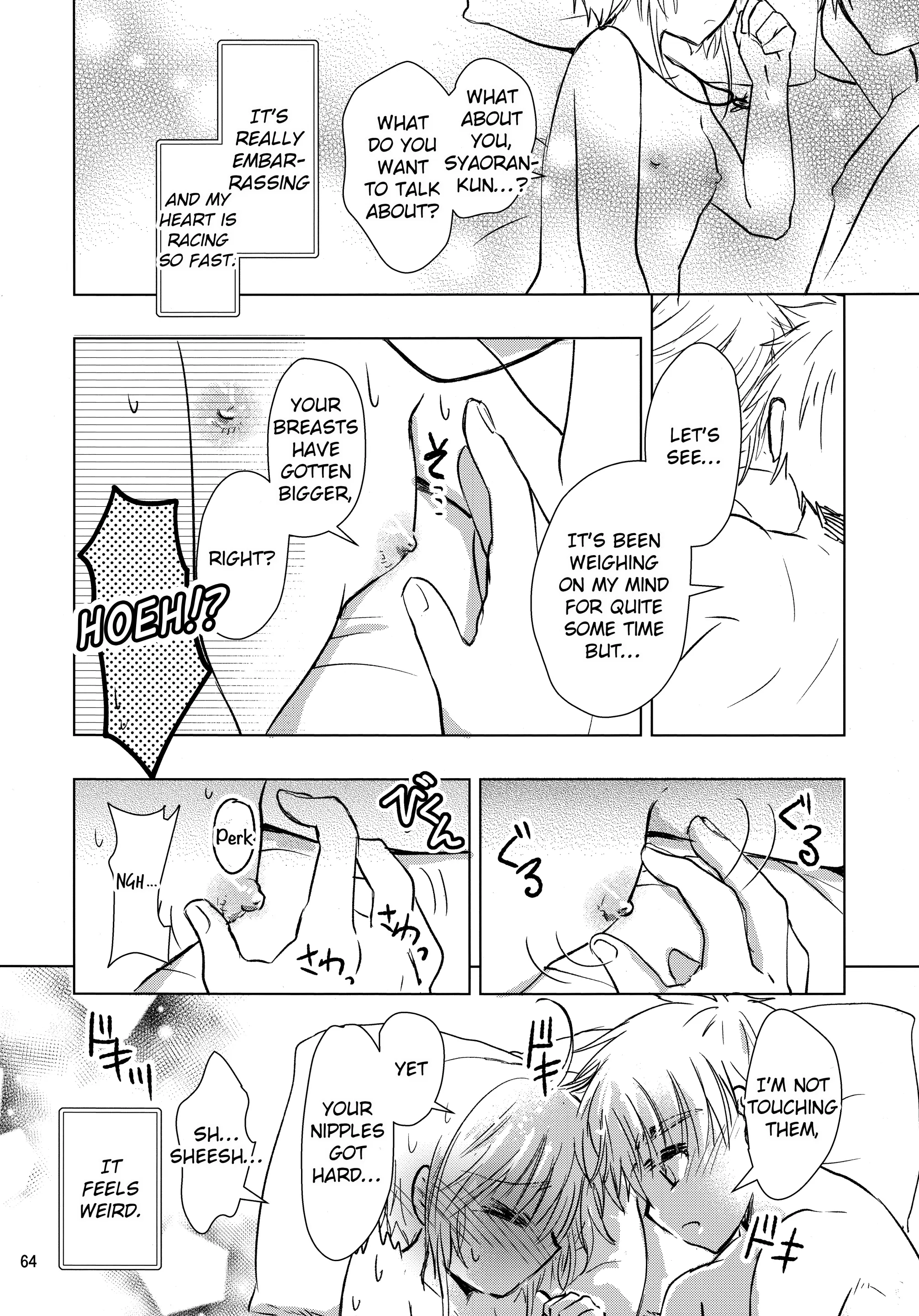 웹툰 이미지 65
