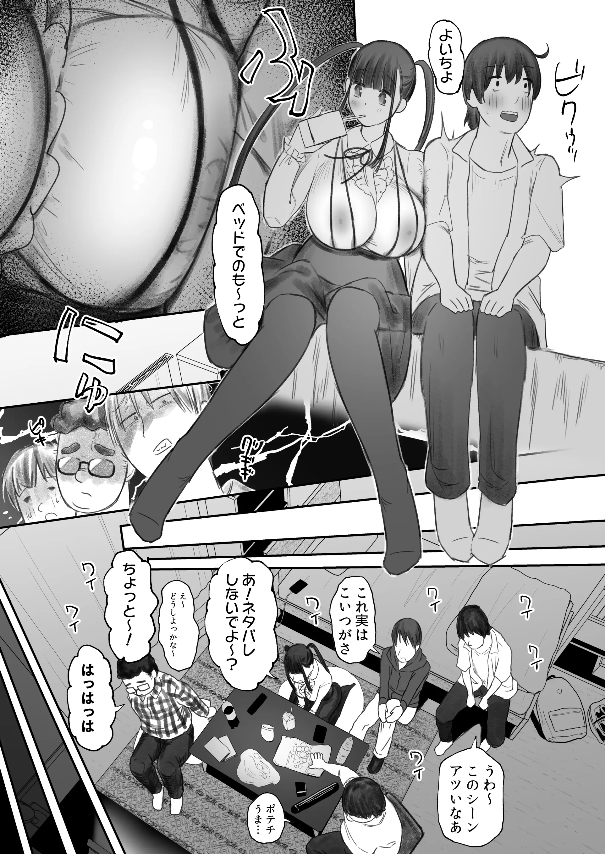 웹툰 이미지 10