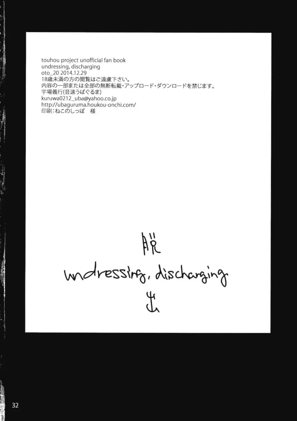 웹툰 이미지 32