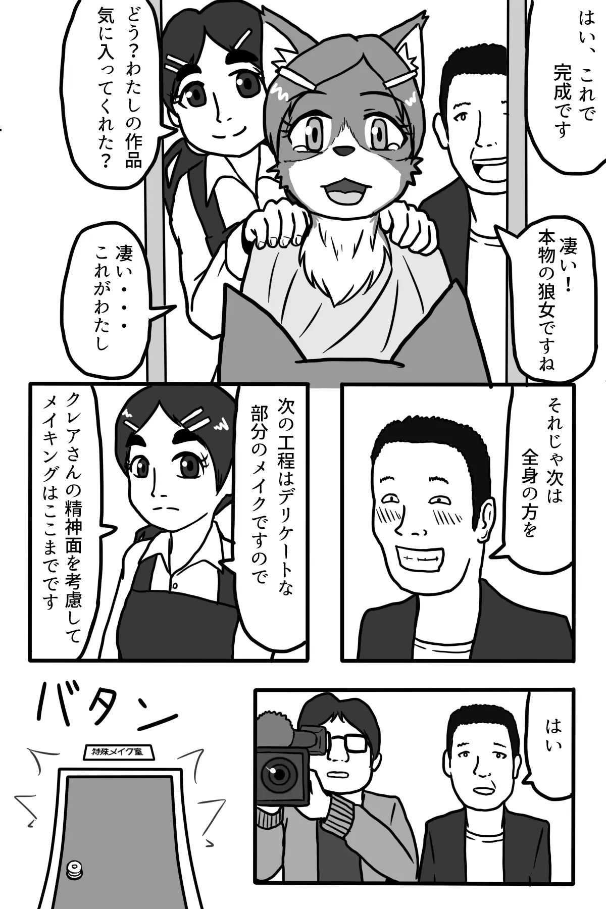 웹툰 이미지 27